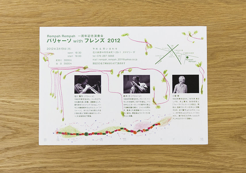 works_02_02.jpg